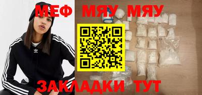 MDMA Premium VHQ Абакан