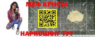 кристаллы Бердск