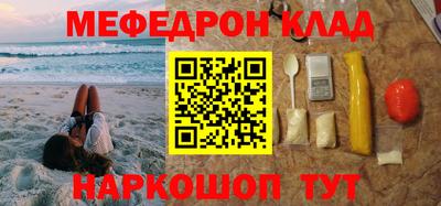 мдпв Белорецк