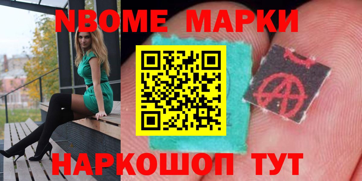 Лсд 25 экстази ecstasy Советский