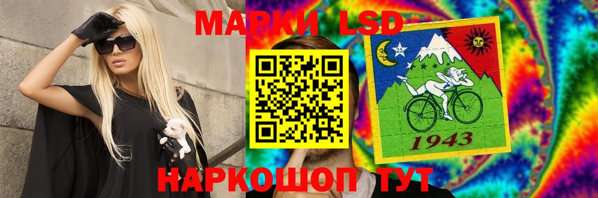 LSD-25 экстази кислота  Лсд 25 экстази ecstasy  Советский 