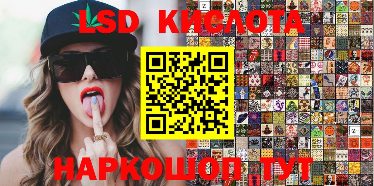 Марки NBOMe  где найти   Советский  Вход с VPN  Марки NBOMe 1500мкг  Марки NBOMe 1500мкг 