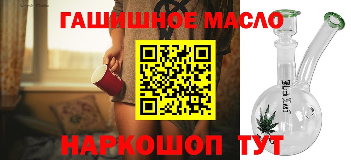 Дистиллят ТГК вейп с тгк  Дистиллят ТГК концентрат  Советский  Вход с VPN 