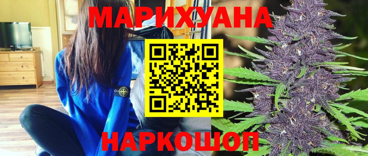 Бошки Шишки White Widow Советский