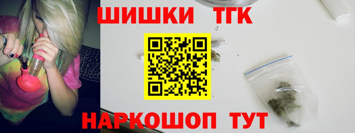 Конопля Amnesia  Каннабис тримм  Канабис тримм  Марихуана OG Kush  Советский 